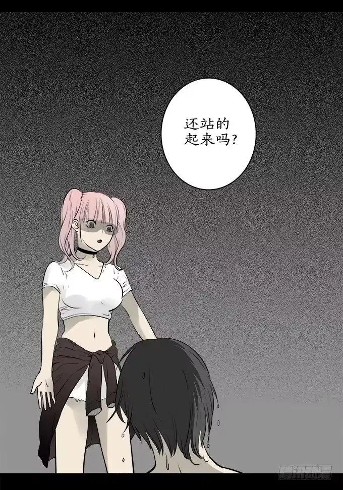 第47页