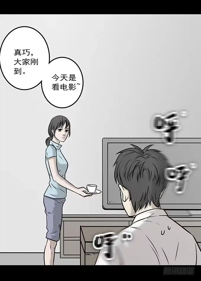 第44页