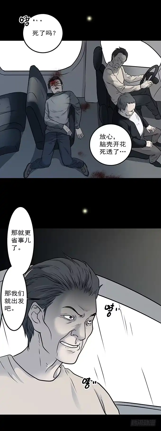 第47页