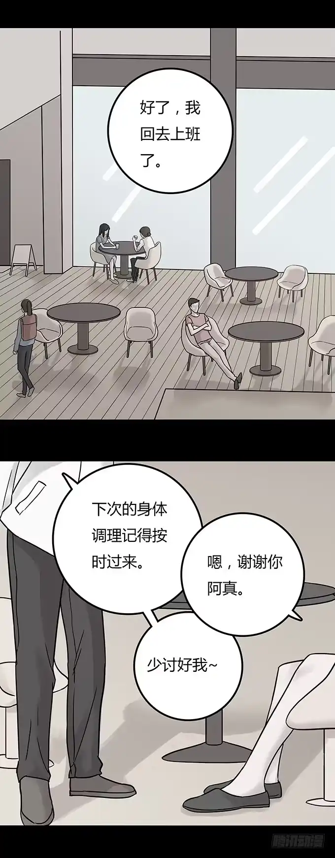 第73页