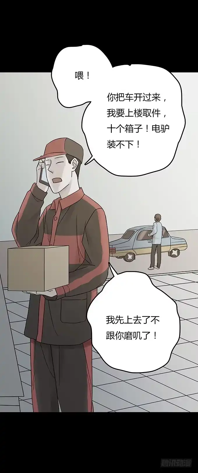 第95页