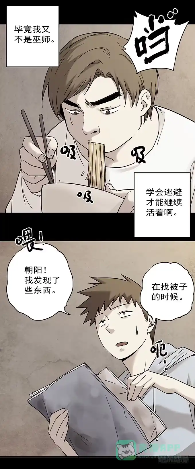 第51页