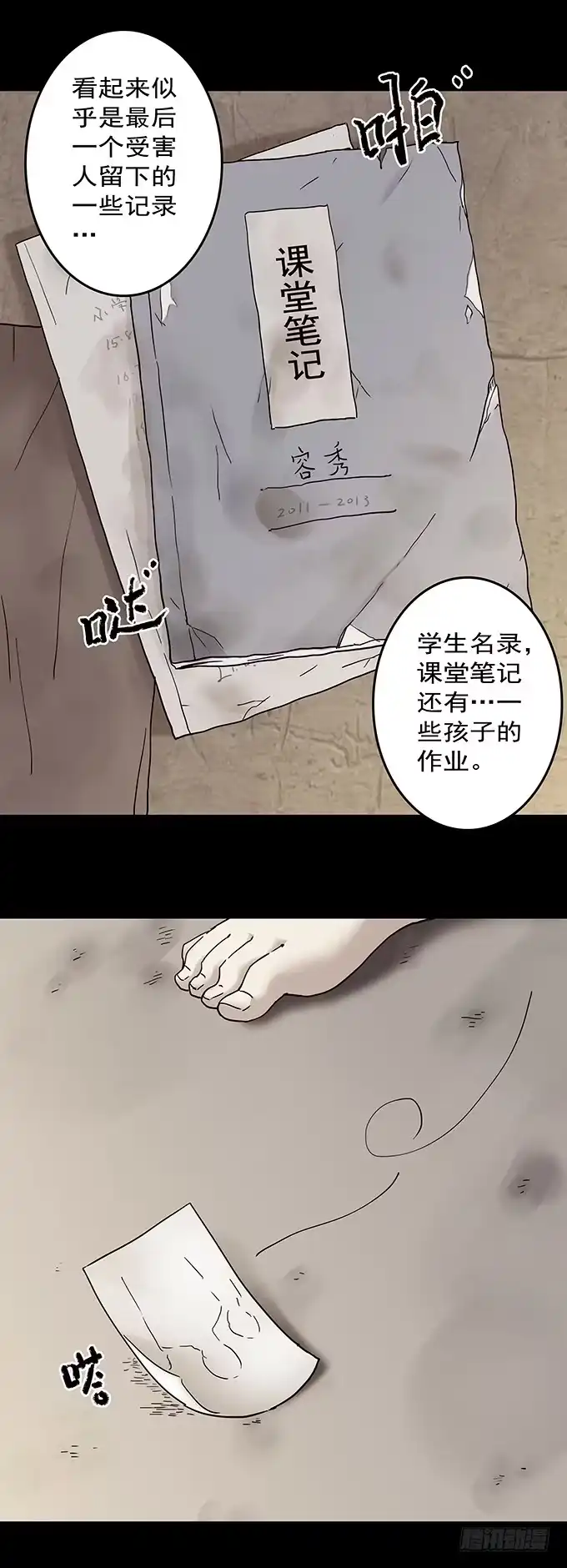 第52页