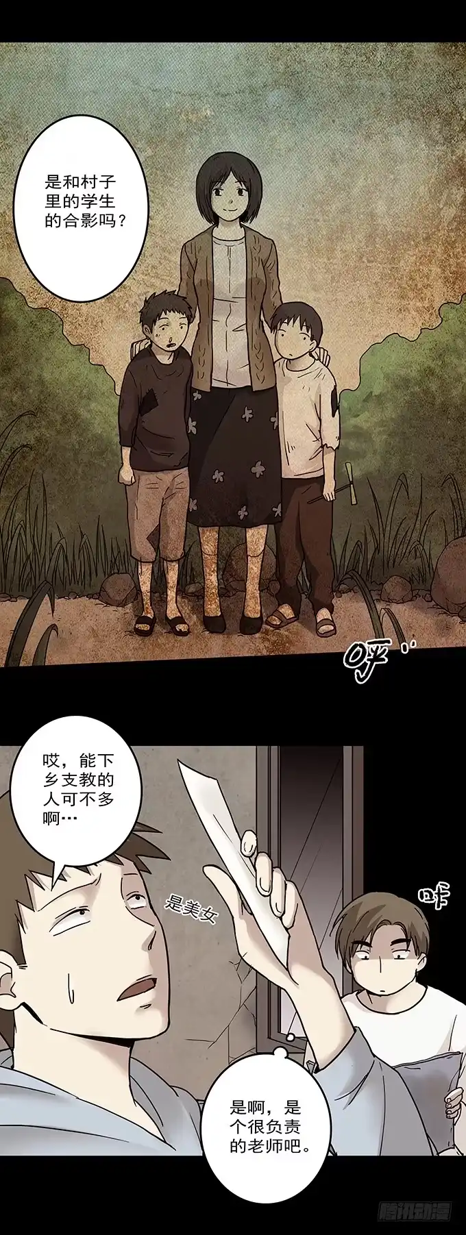 第54页