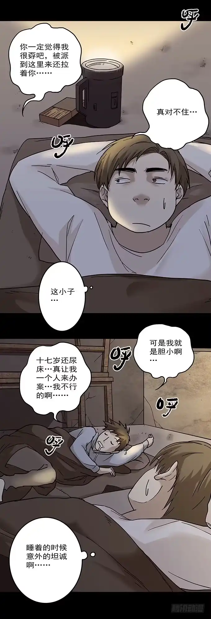 第57页