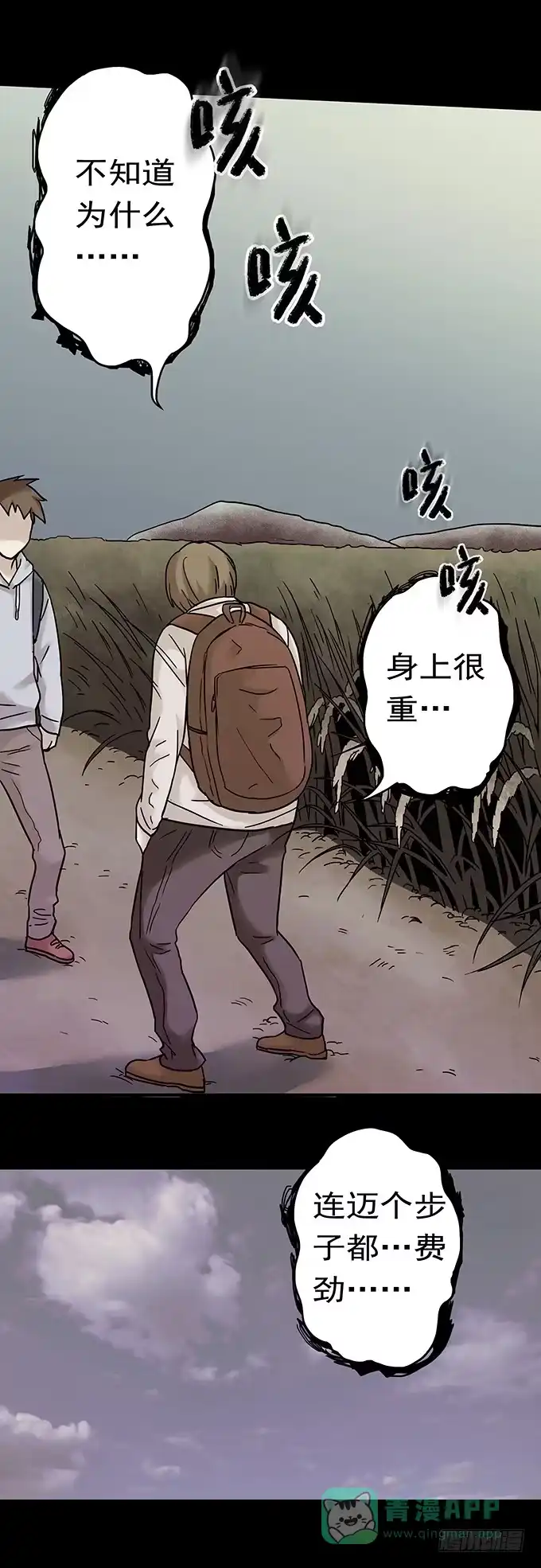第61页