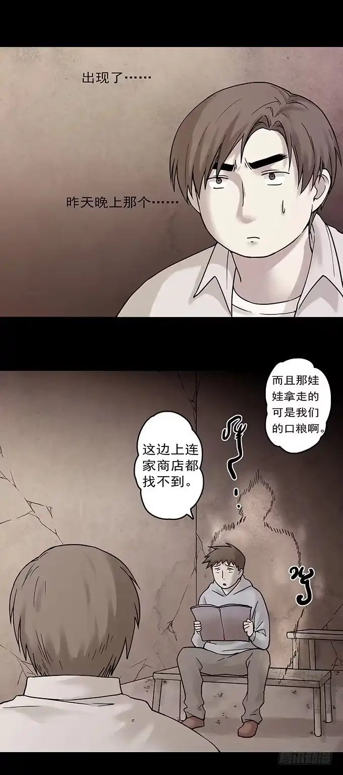第34页