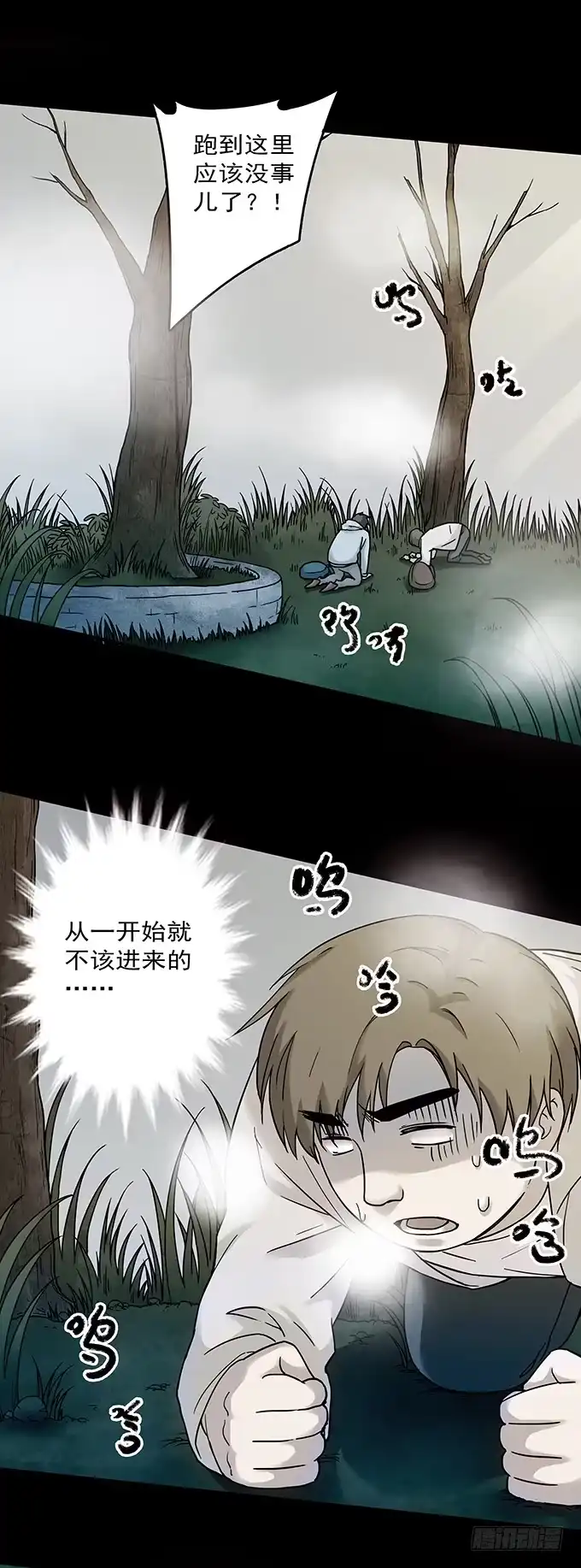 第59页