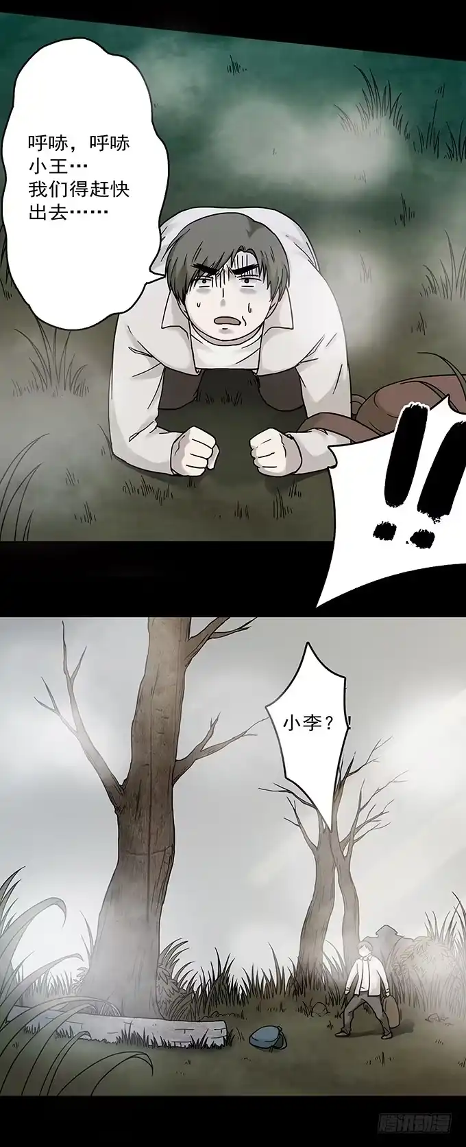第60页