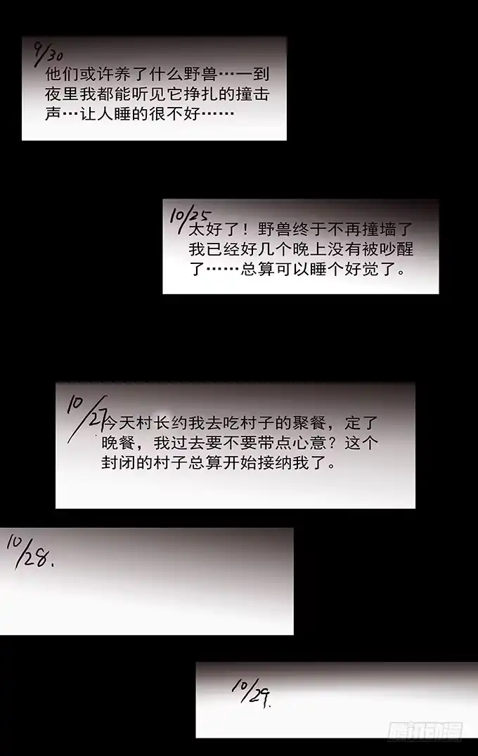 第105页