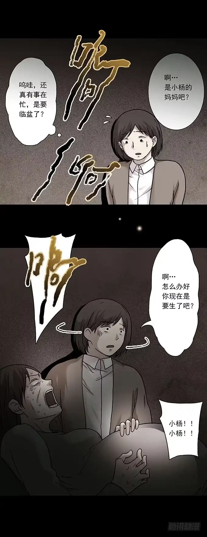 第35页