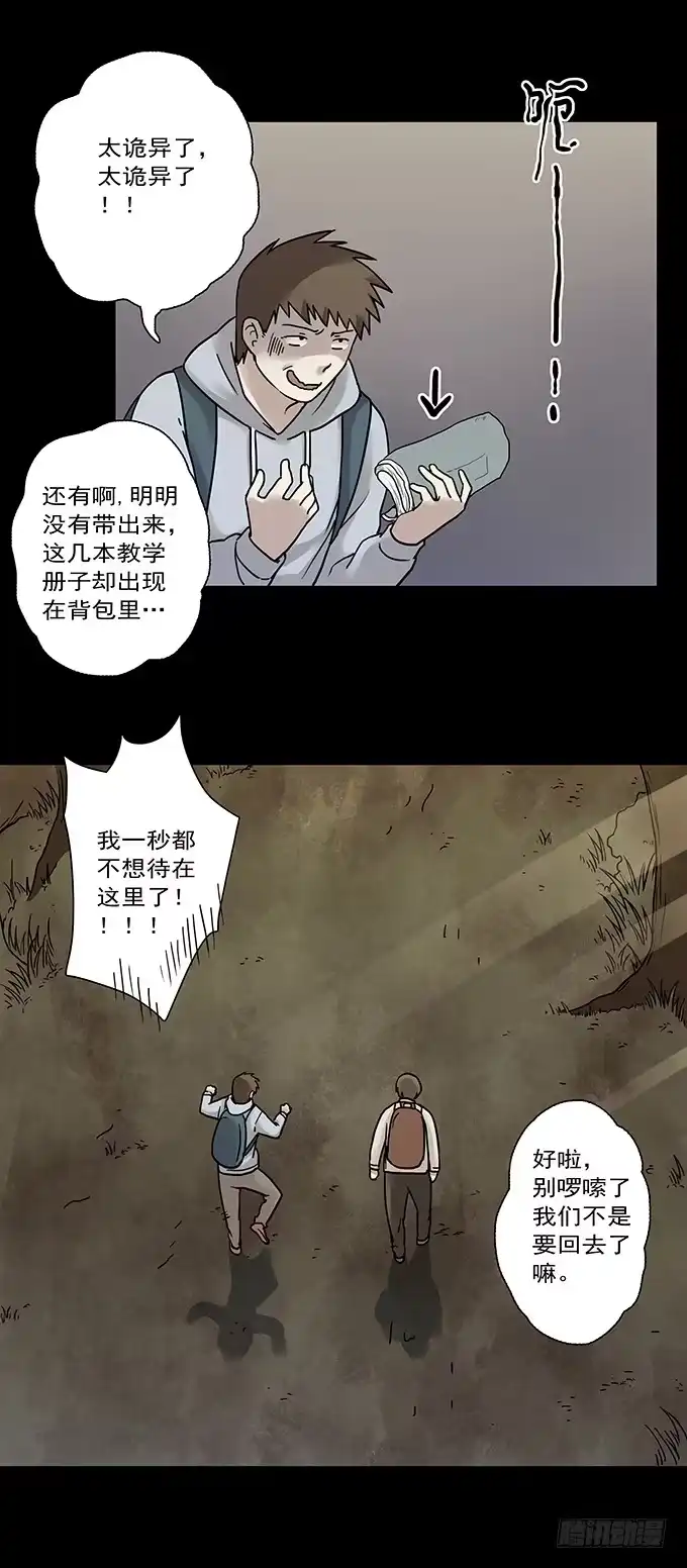 第89页