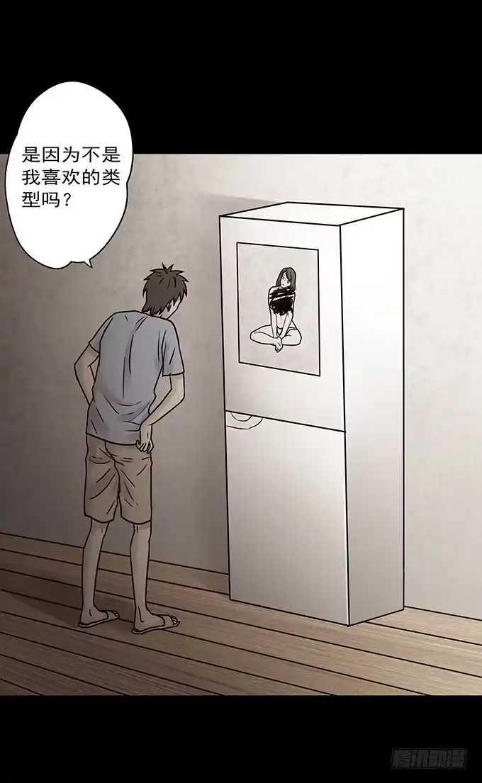 第73页