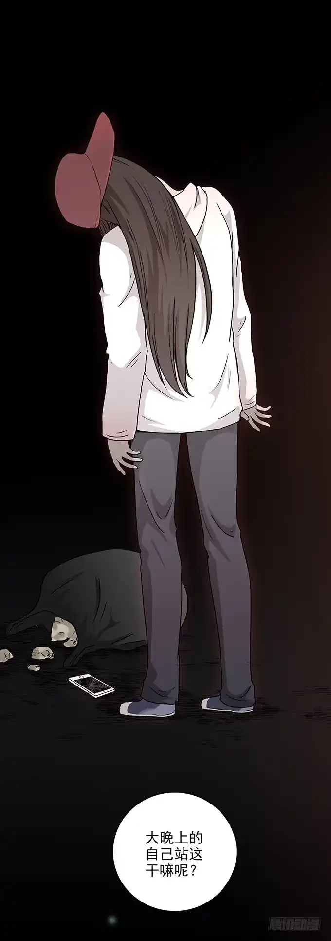 第43页