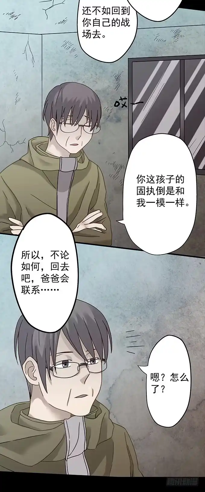 第85页