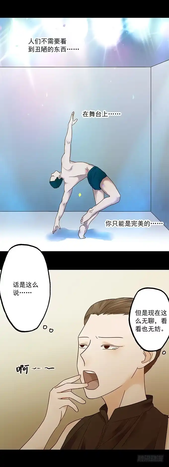 第75页