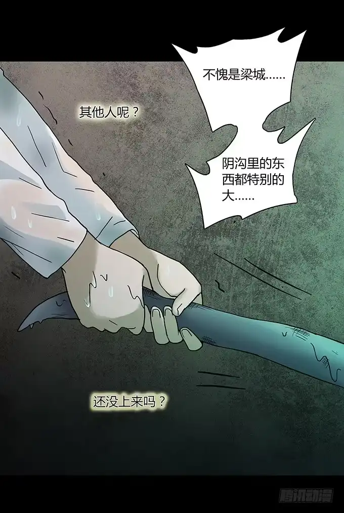 第97页