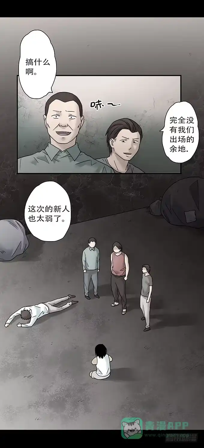 第116页