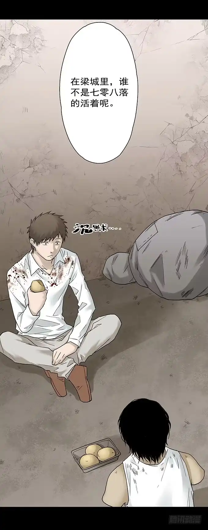 第87页