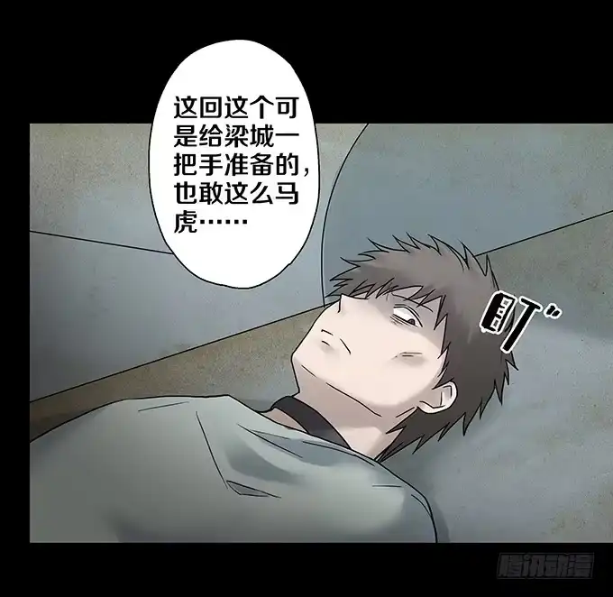 第43页
