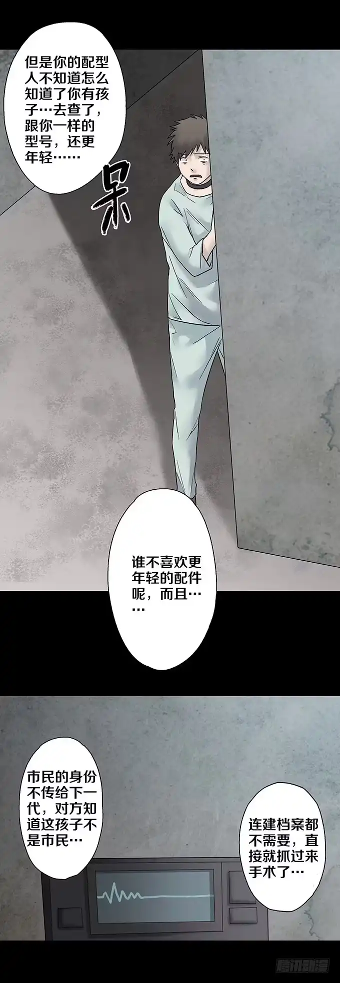 第59页