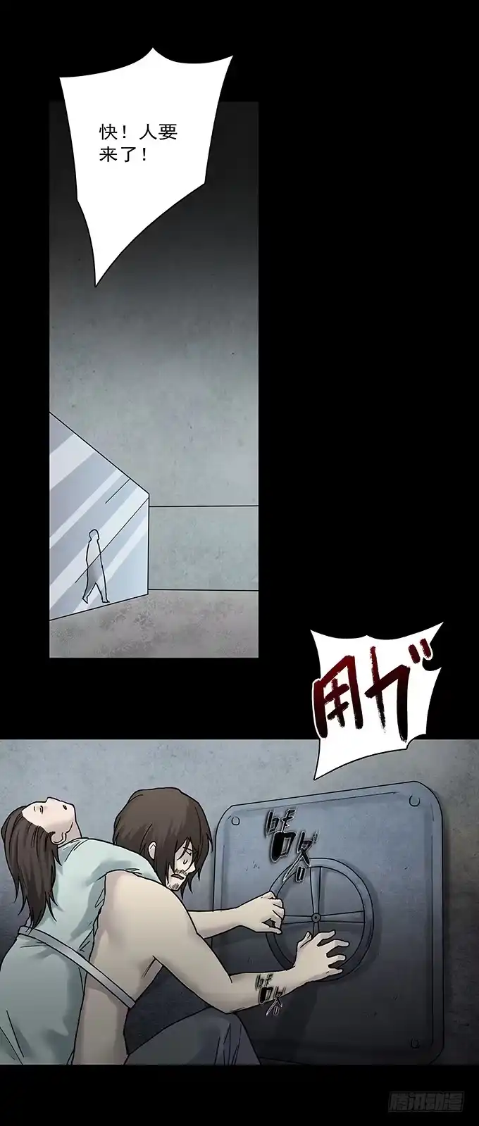 第77页