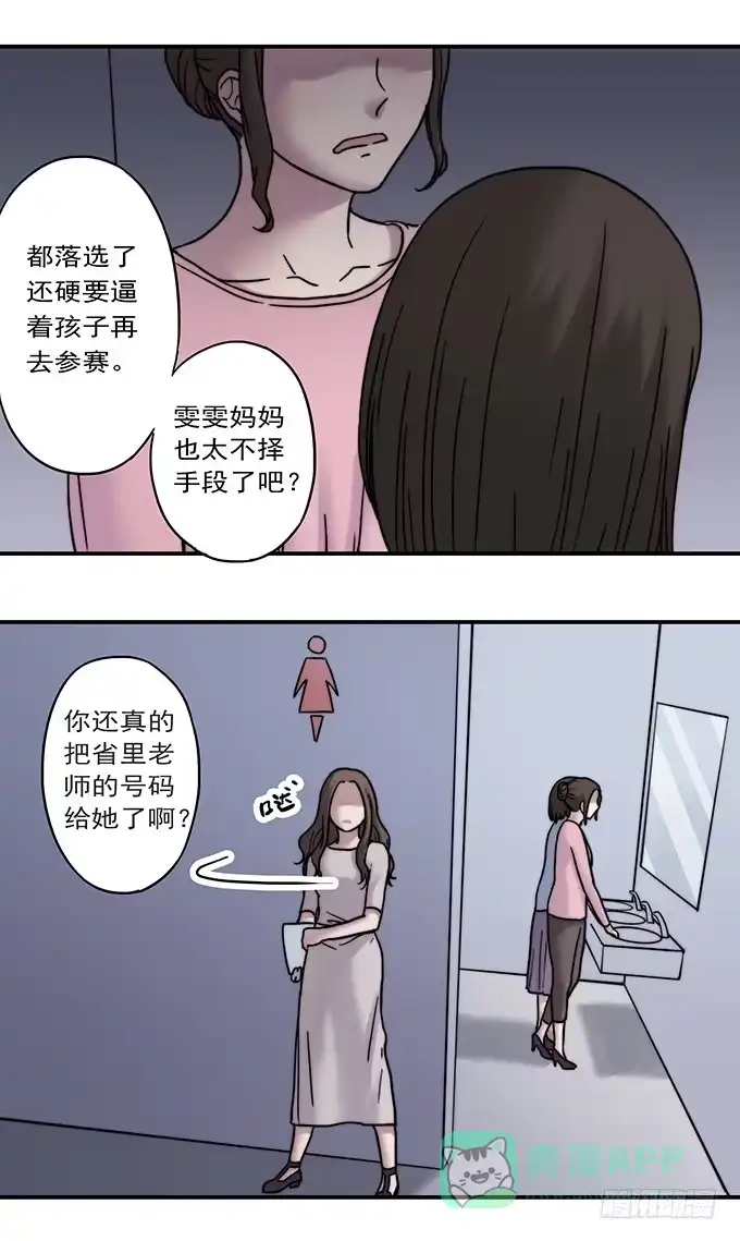 第101页