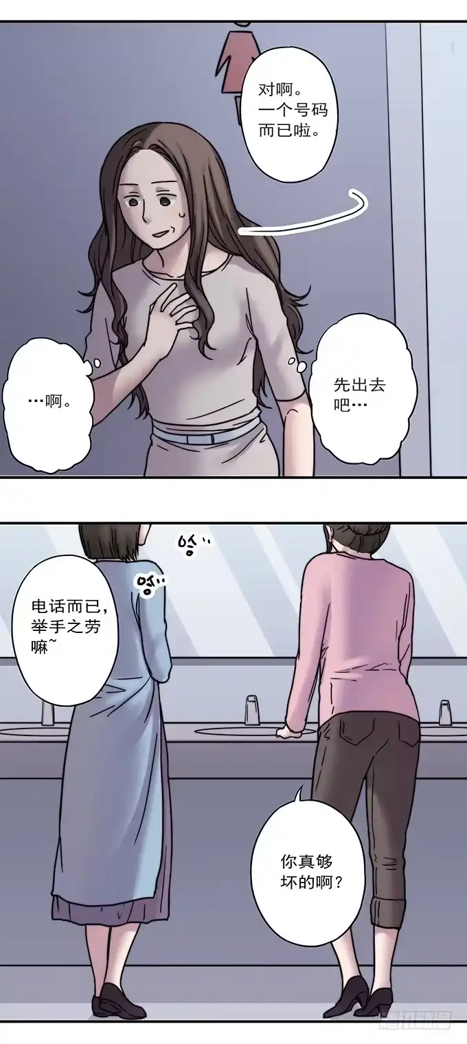 第102页