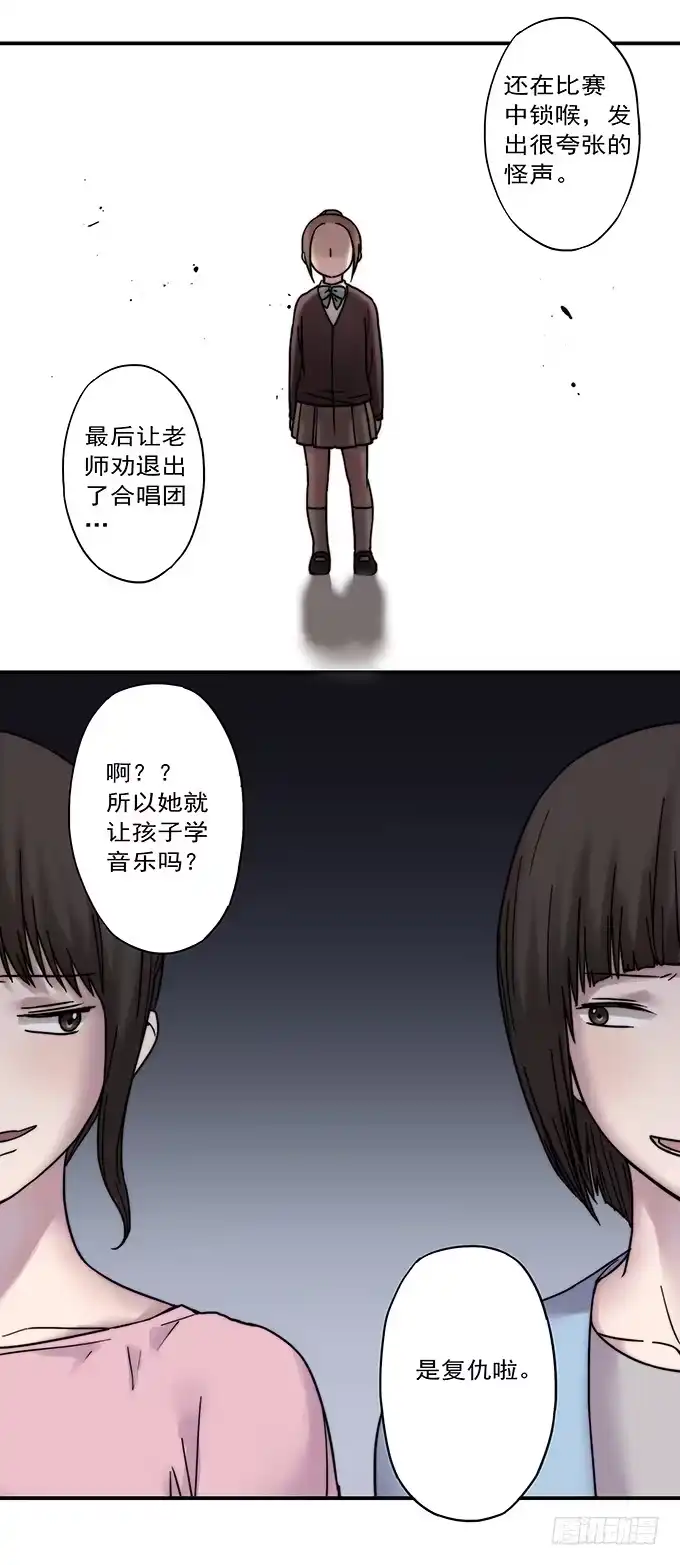 第105页