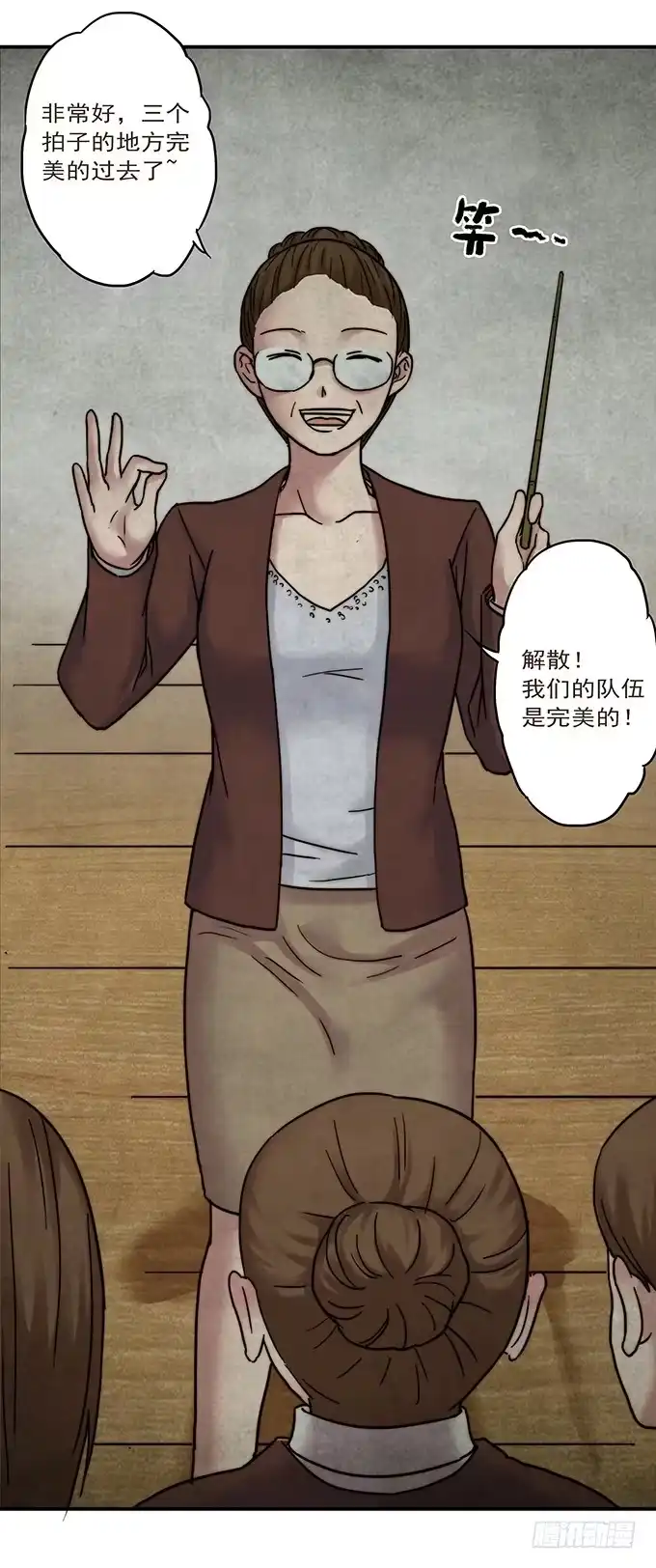 第39页