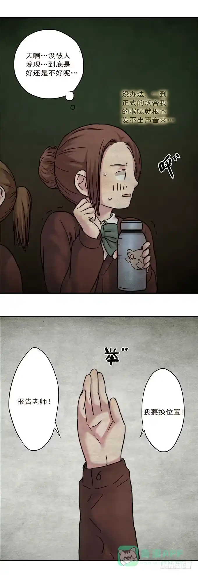 第41页