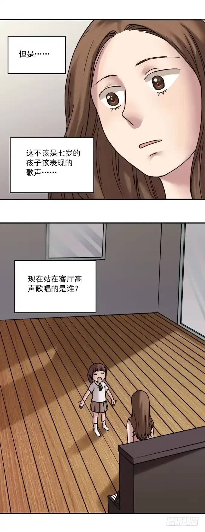 第88页