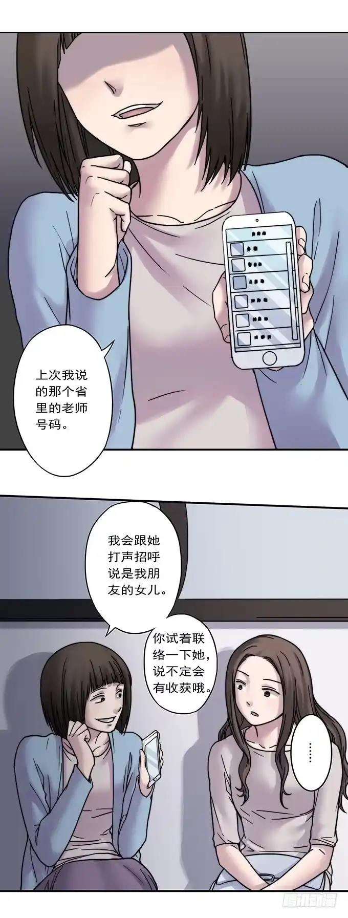 第98页