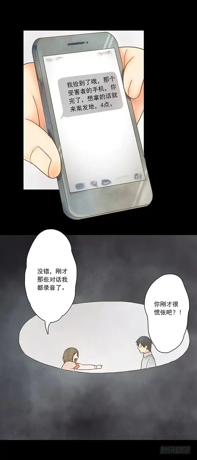 第53页