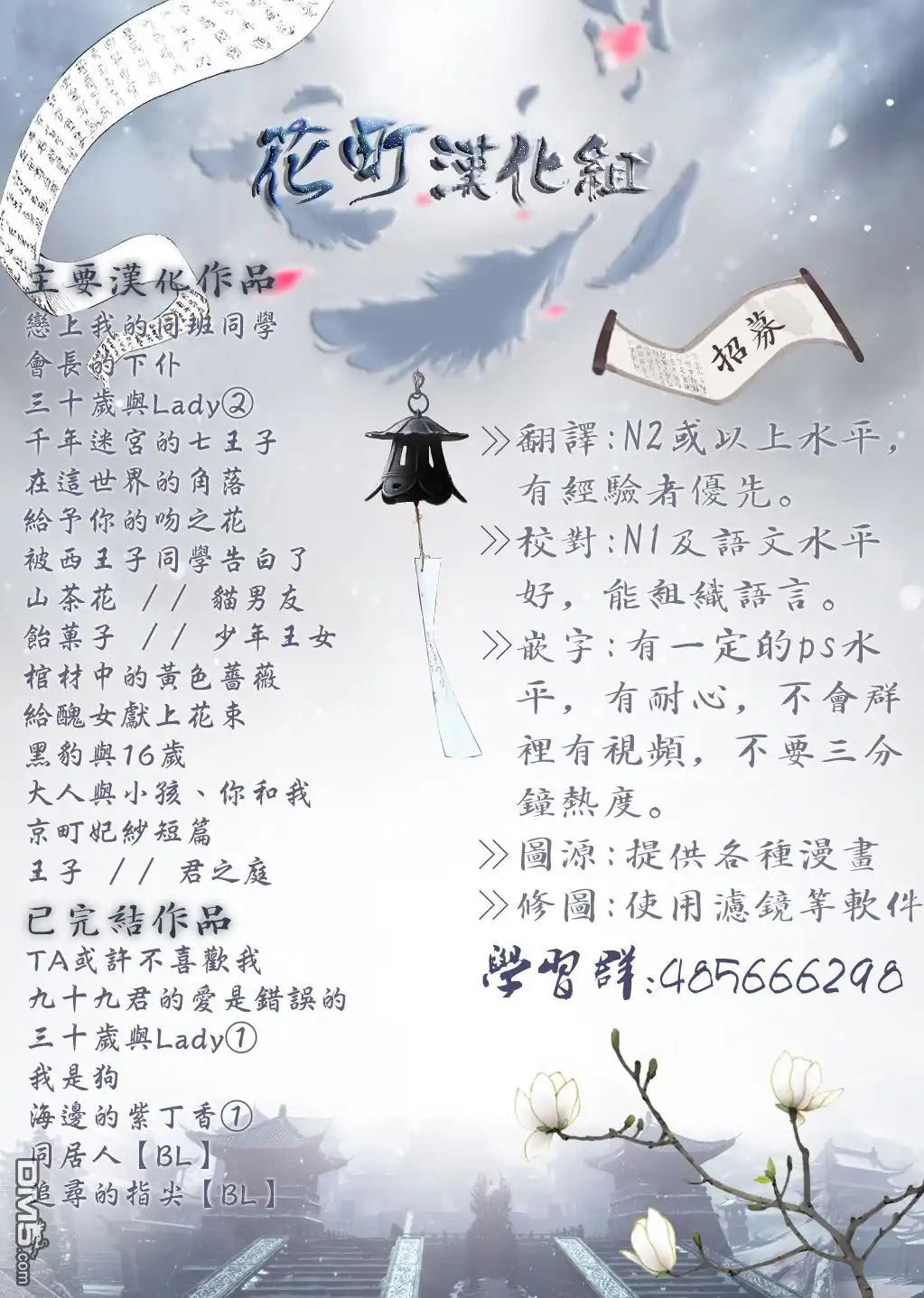 第30页