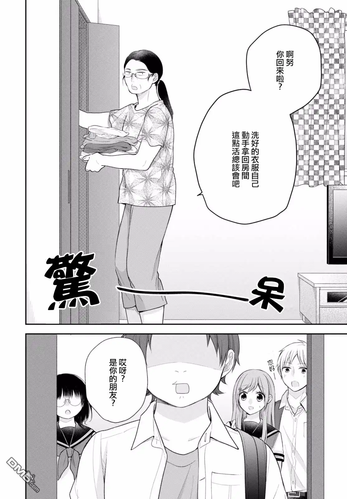 第15页