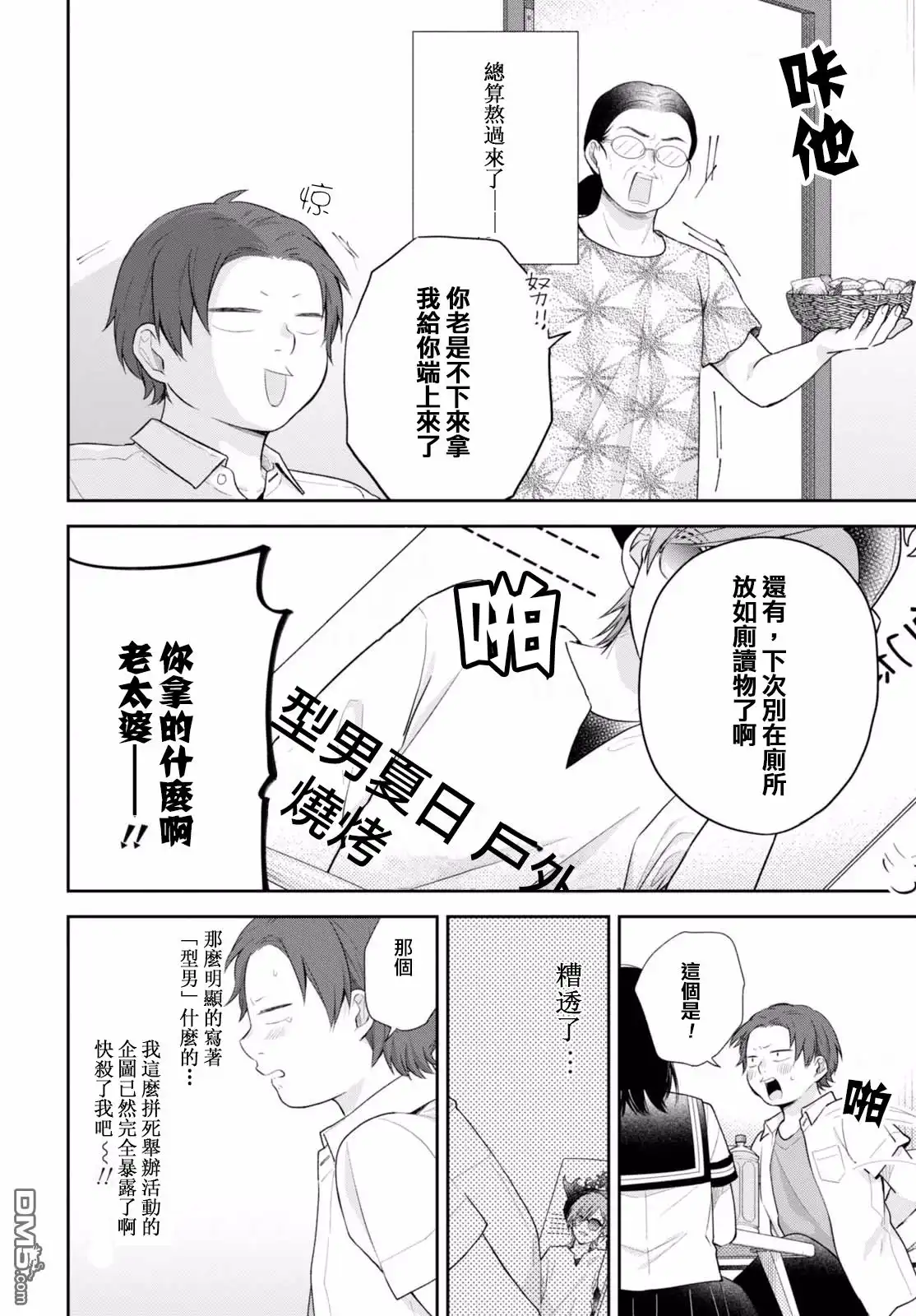 第19页