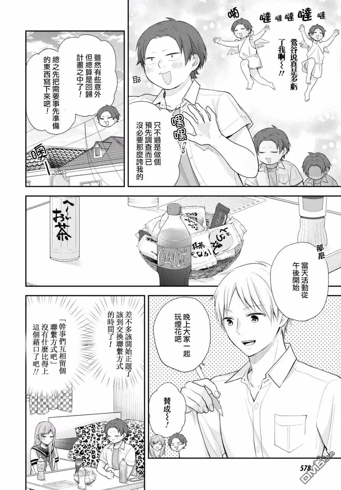 第21页