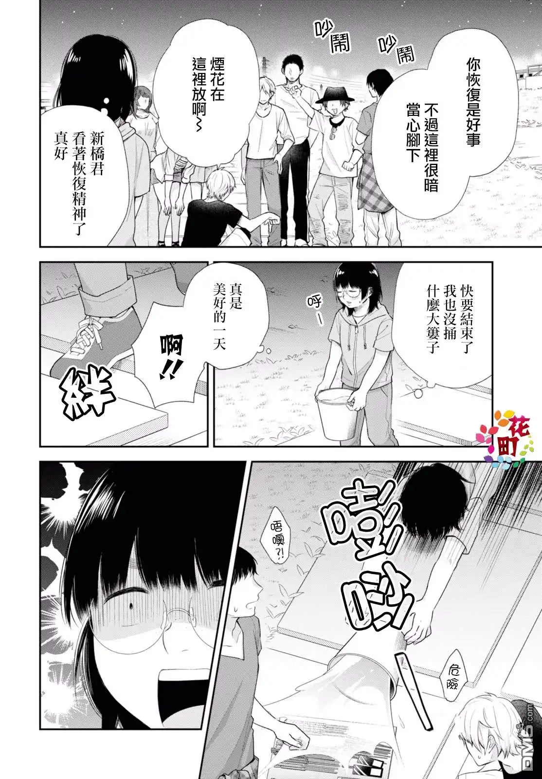 第28页