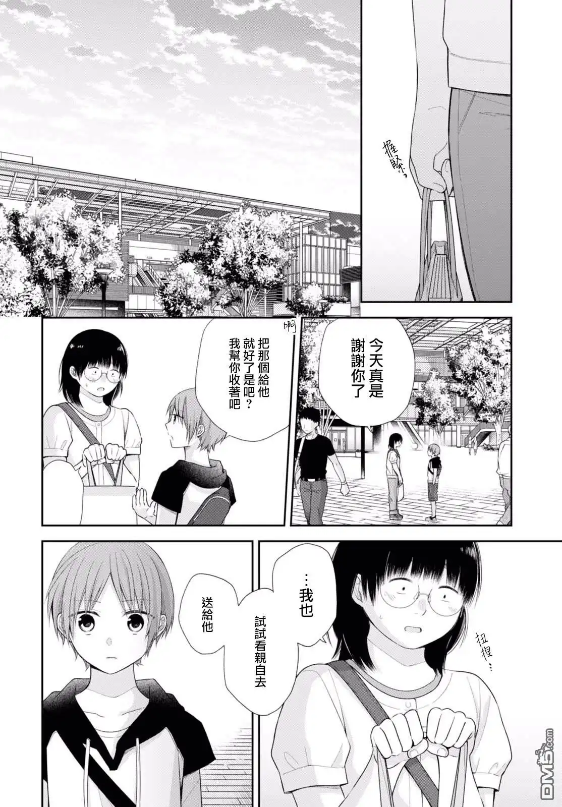 第23页