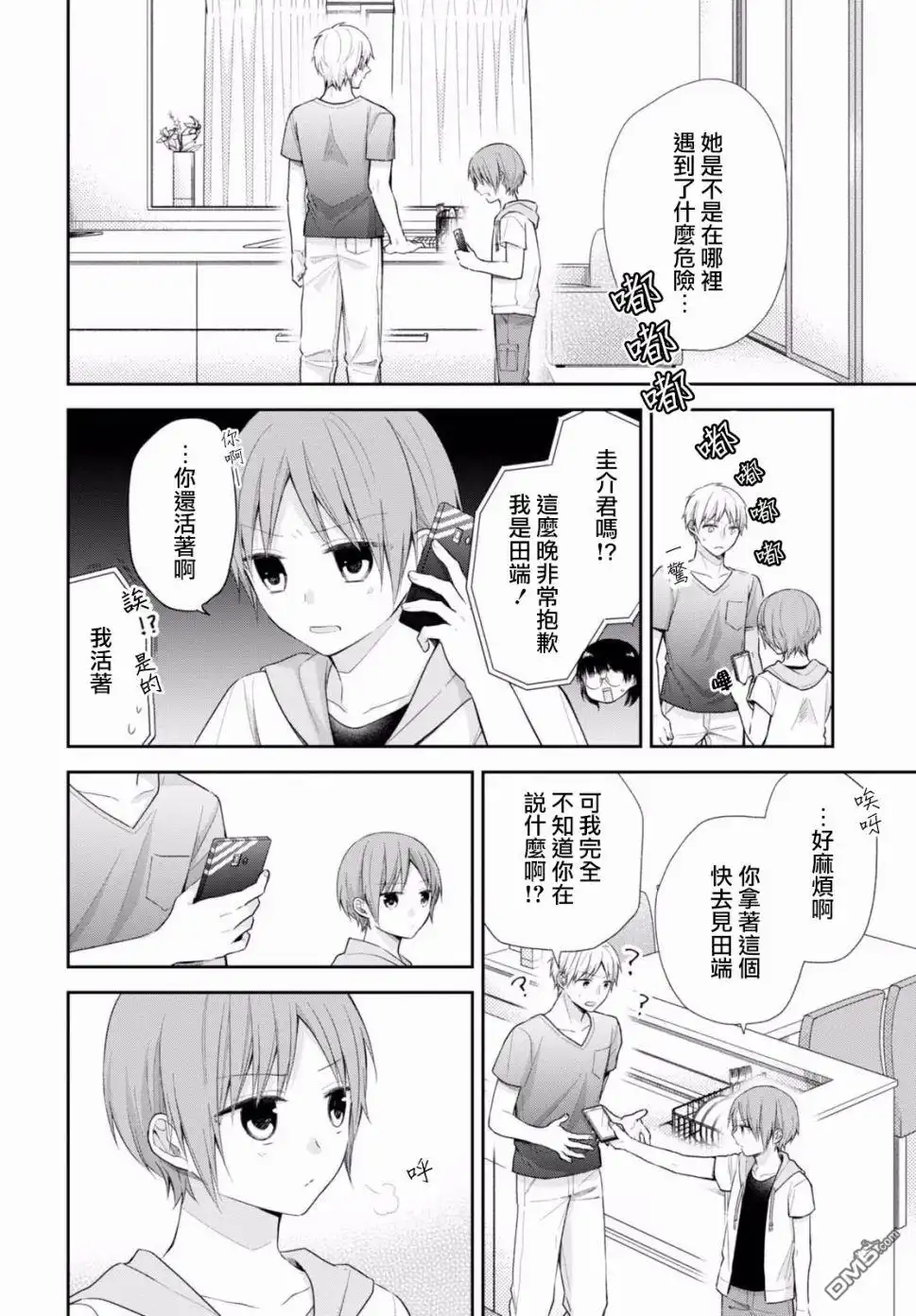 第23页