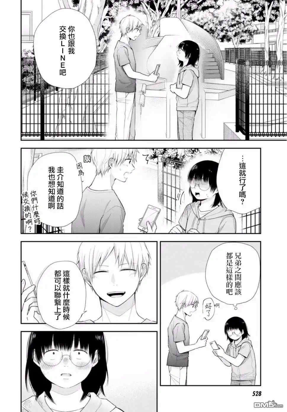 第31页