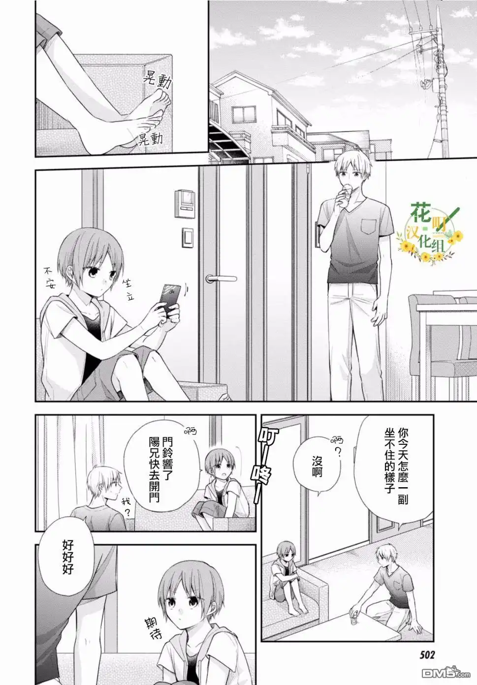 第5页