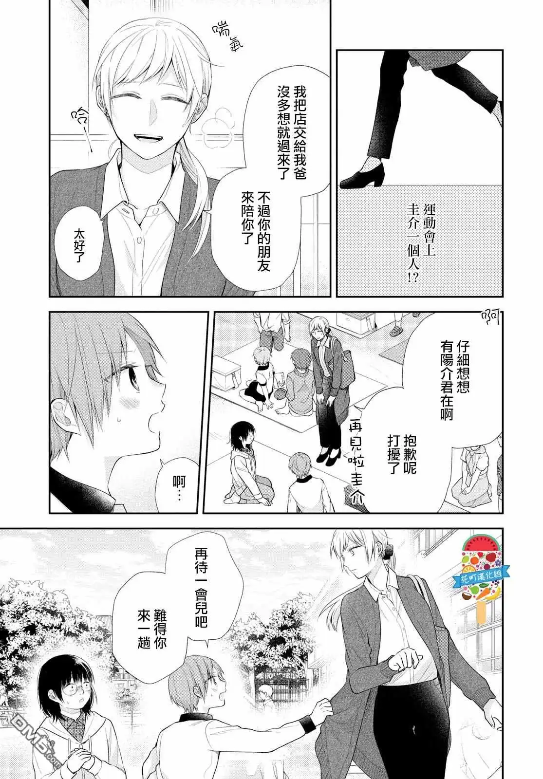第18页