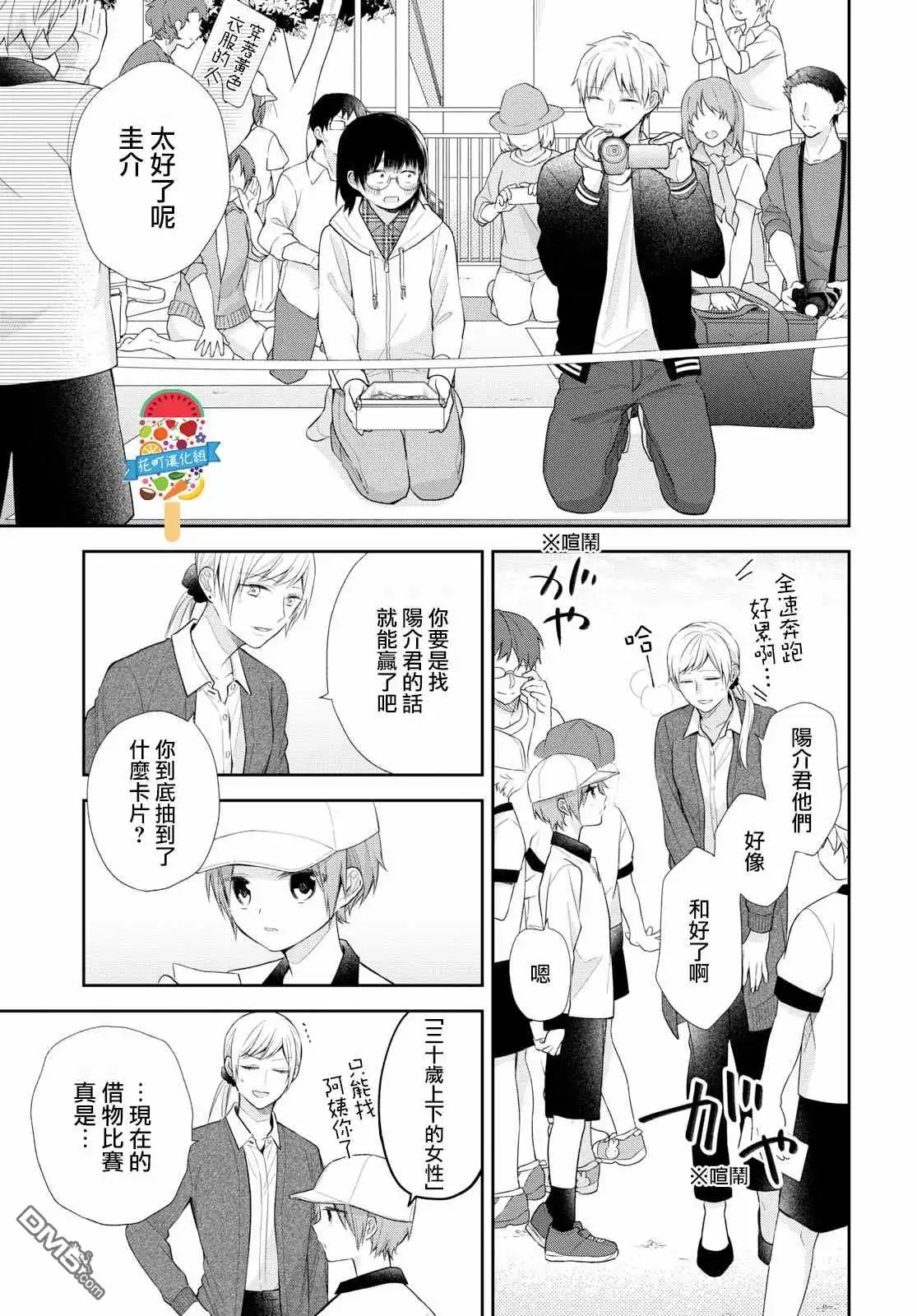 第28页
