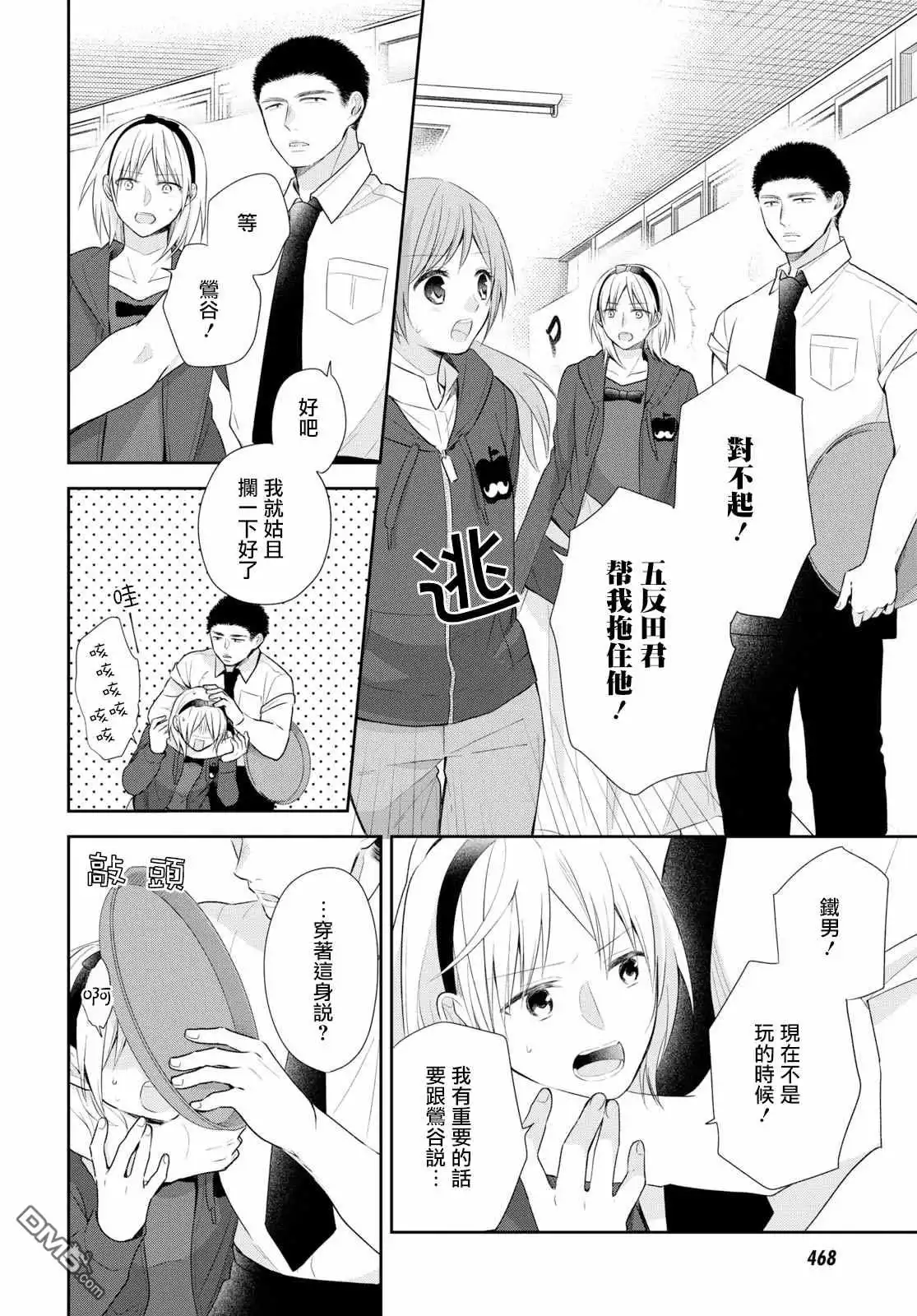 第15页