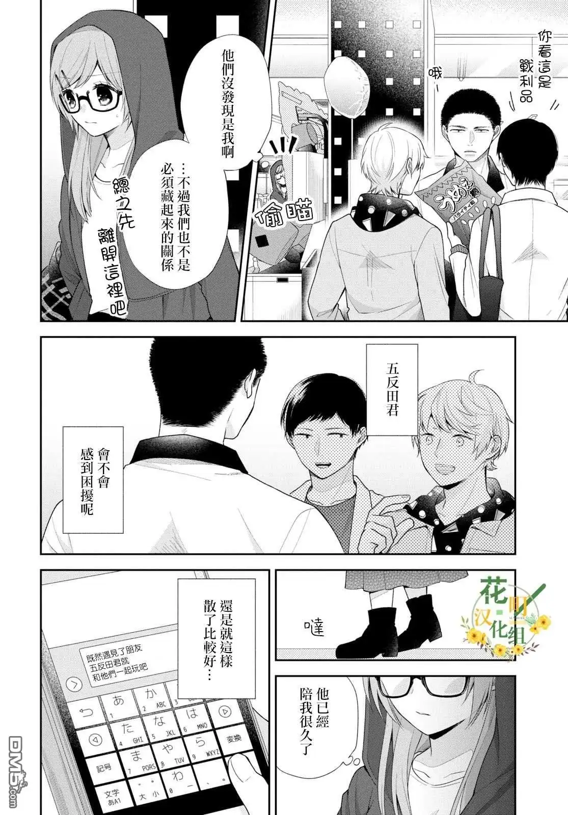 第17页