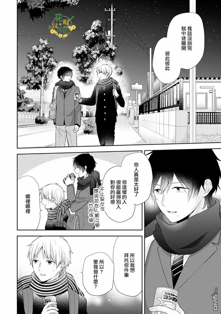 第32页