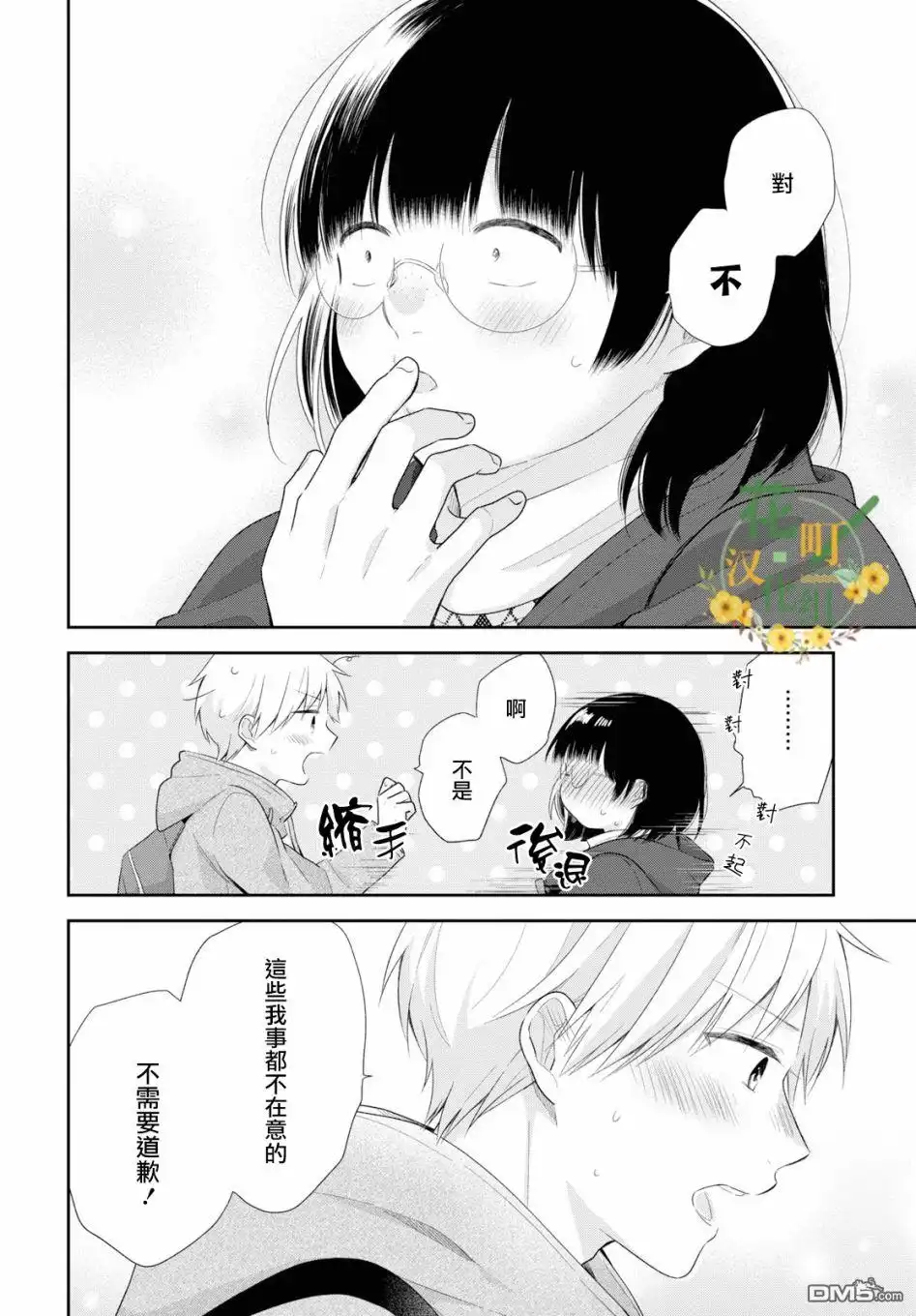 第33页