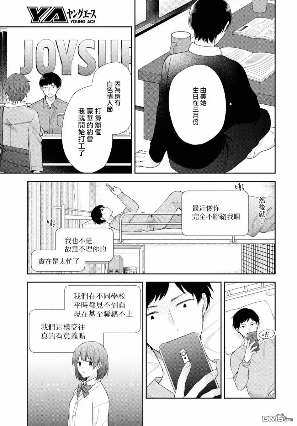 第16页